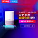 TMALL GENIE 天猫精灵 X1 智能音箱 AI语音助手 声控WIFI网络蓝牙音响 桌面音箱