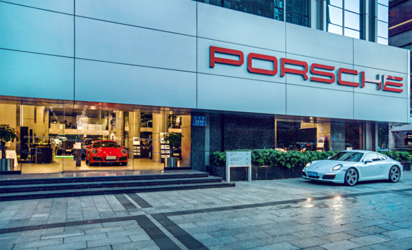 Porsche 保时捷 精品周边商品