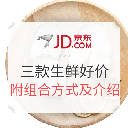 天谱乐食M3牛排+羊汤骨包+黑鳕鱼切身