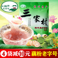 三家村 西湖速溶桂花莲子藕粉 400g