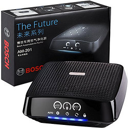 BOSCH 博世 智能车载空气净化器AM201 去除PM2.5甲醛甲苯TVOC 急速净化 黑色