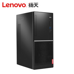 联想（Lenovo）扬天M7800k商用台式电脑主机（AMDRyzen5Pro 1500 4G 1T 1G独显 win10 4年上门服务）