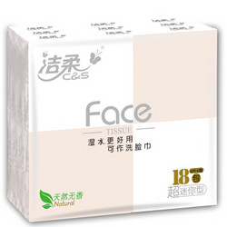 洁柔（C&S）手帕纸 粉Face 加厚4层面巾纸6片*18包 无香（可湿水 超迷你方包装） *2件