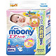 moony 尤妮佳 婴儿纸尿裤 NB114片 *2件