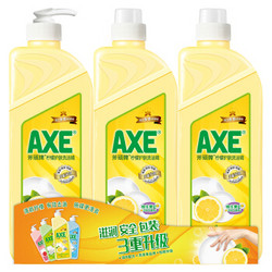 斧头牌（AXE）柠檬护肤洗洁精套装1.18kg*3(1泵+2补)（新老包装随机发货）
