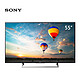 SONY 索尼 KD-55X8066E 55英寸 4K液晶电视