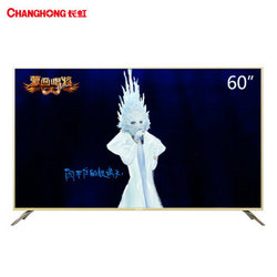 1日：CHANGHONG 长虹 60D2P 60英寸3 4K液晶电视