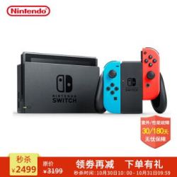 Nintendo Wii 任天堂 Switch PSP便携式掌上游