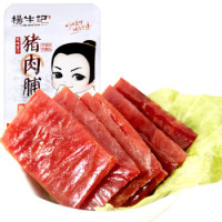 凑单品：杨生记 原味蜜汁猪肉脯散装称重 (每包约15g左右)