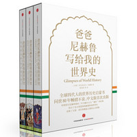促销活动：京东 图书文娱超级品类日 优质历史读物汇总