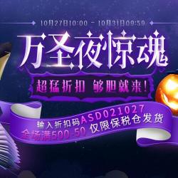 莎莎网 精选美妆个护专场 含origins、HABA、CAUDALIE等