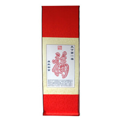 北京礼物  剪纸丝绸卷轴挂画  福字