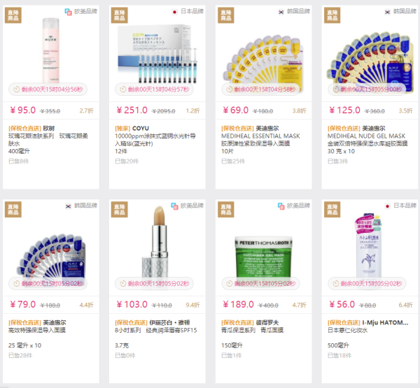 莎莎网 精选美妆个护专场 含origins、HABA、CAUDALIE等