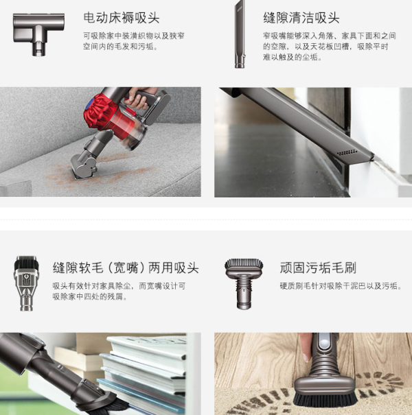 dyson 戴森 V6 Top Dog 宠物版 手持式吸尘器 