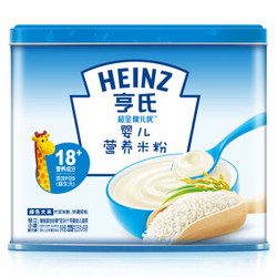 亨氏 （Heinz） 超金健儿优 婴儿营养米粉 225g *3件+凑单品