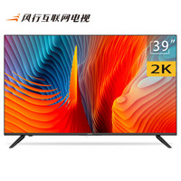 FunTV 风行 N39S 39英寸 智能液晶电视