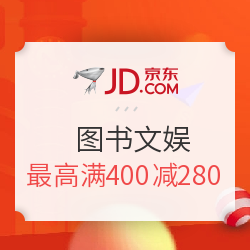 京东 图书文娱