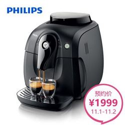 飞利浦（PHILIPS）咖啡机 意式全自动家用商用带陶瓷研磨器 HD8650/07