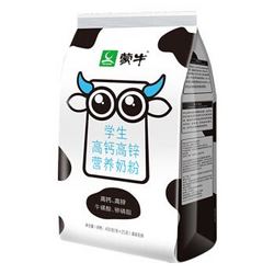 蒙牛（MENGNIU）成人奶粉 学生高钙高锌营养奶粉 400g（电商版） *5件