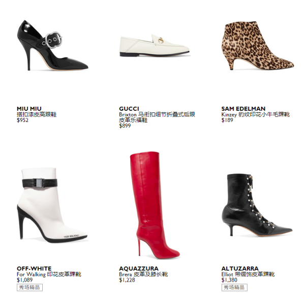 NET-A-PORTER.COM 精选服饰鞋包 限时促销(含Burberry、Fendi等)