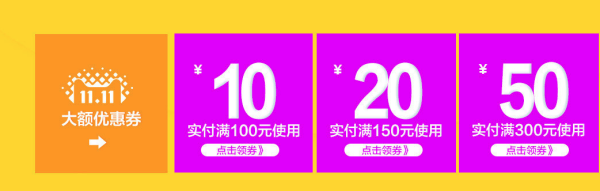 天猫方广旗舰店 双十一预售