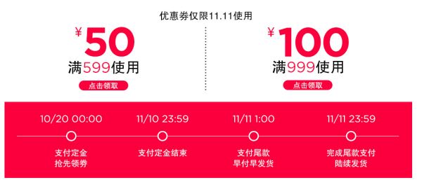 天猫UGG童鞋旗舰店 双十一预售