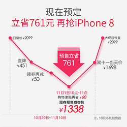 11月1日10点-11点预售历史新低：精奢乐彼 L3 便携式HIFI播放器 8GB    1338元包邮（需用购物津贴多重优惠）