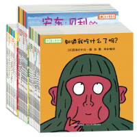 《铃木绘本系列》（套装共30册）
