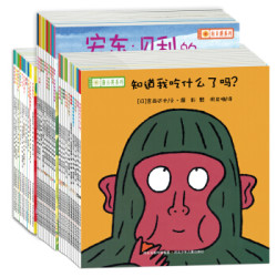 《铃木绘本系列》（套装共30册）