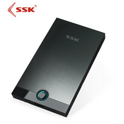 飚王 (SSK ) SHE085 移动硬盘盒 2.5英寸外置盒USB3.0 SATA串口笔记本固态硬盘盒子