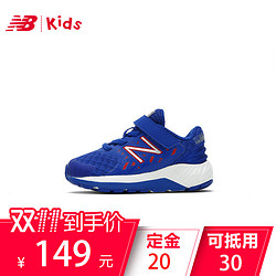 预售 New Balance NB童鞋 小童男女童鞋 运动鞋跑步鞋KVURGBRI~