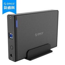 奥睿科（ORICO）3.5英寸移动硬盘底座 USB3.0硬盘盒外置盒 SATA串口台式机械硬盘外壳 黑色 7688U3