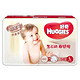 自营                好奇（Huggies )纸尿裤 铂金装 倍柔亲肤 L58片 大号尿不湿 10-14kg 韩国原装进口 *5件