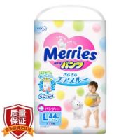 MOONY 尤妮佳 婴儿拉拉裤 L44片*4包+花王 妙而舒 L44*1件