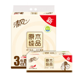 清风（APP）抽纸 原木纯品 2层200抽纸巾*3包（大规格） *9件