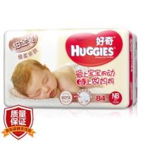 好奇 Huggies 铂金装 纸尿裤 NB84片 *6件 +凑单品