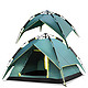 Kansoon 凯速 双层防雨 防风防紫外线 可分离内外双层 气动液压杆自动帐篷 HA06升级款 (赠送2m*2m铝膜防潮垫)