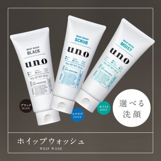 UNO 吾诺 男士活性炭洁面乳 130g