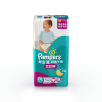 Pampers 帮宝适 超薄干爽 婴儿拉拉裤 XXL50片 *5件