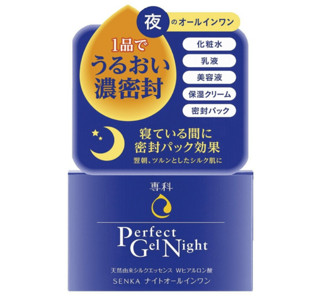 SHISEIDO 资生堂 专科 perfect gel 夜间保湿修复面霜 100g