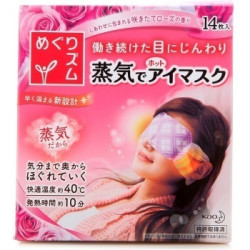 kao 花王 女士蒸汽眼罩 玫瑰花香 14片 *4件