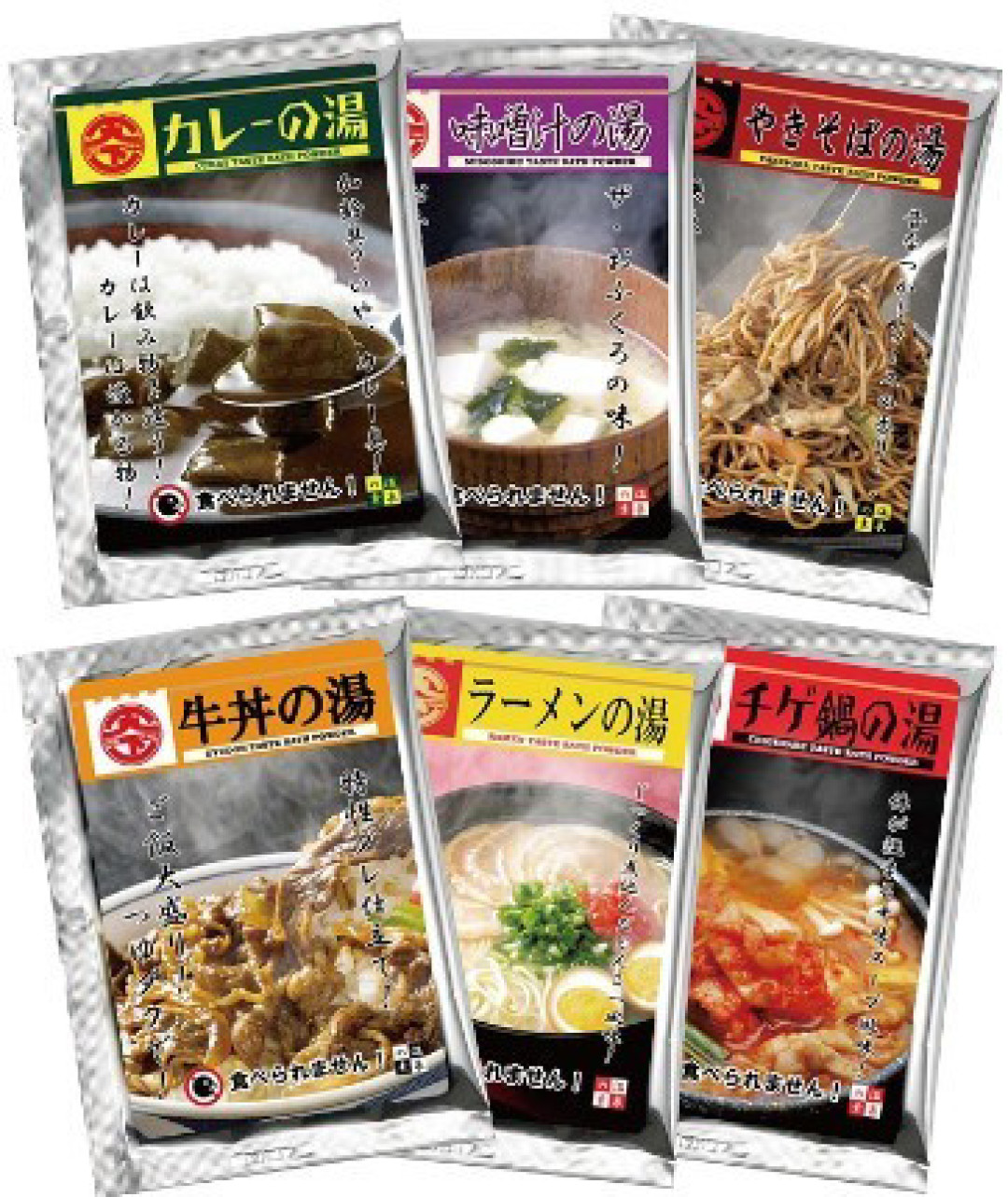 泡澡的时候加点料 把自己炖了吧