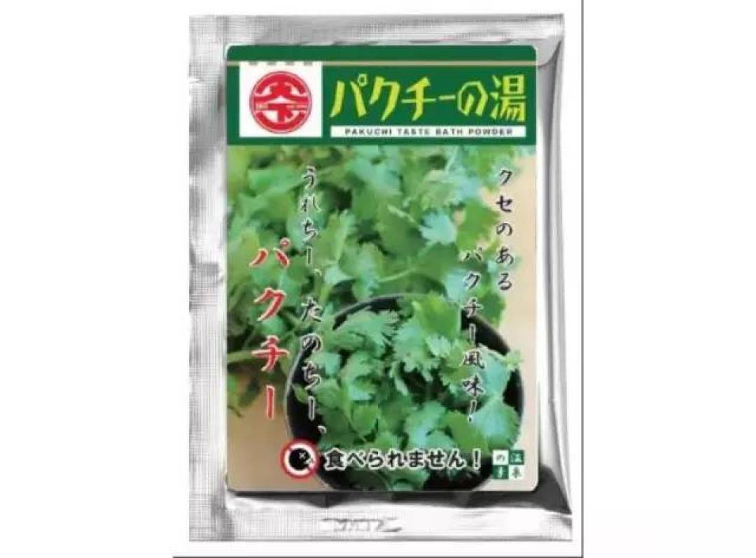 泡澡的时候加点料 把自己炖了吧