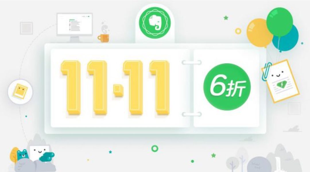 效率翻倍，搬砖不累！这23款软件你值得拥有——Windows软件篇