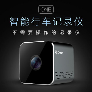 DOD ONE 行车记录仪