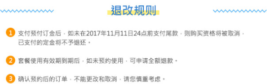 三亚亚龙湾天域度假酒店2-3晚+正餐+接送机+亲子活动