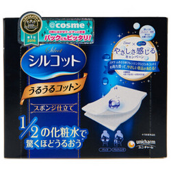 Unicharm 尤妮佳 1/2省水舒适柔滑化妆棉 40枚/盒
