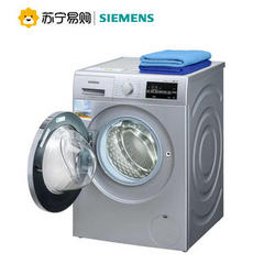 SIEMENS/西门子XQG80-WD12G4681W全自动8公斤滚筒家用烘干洗衣机