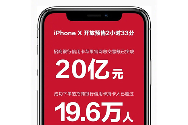 iPhone X 首批现货渠道全汇总