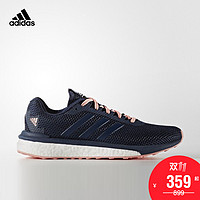 双11预告：adidas 阿迪达斯 Vengeful Boost 男子/女子跑步鞋